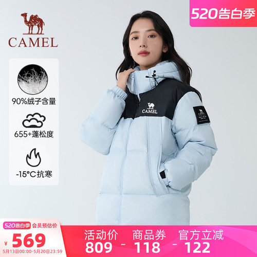 骆驼户外羽绒服冬季新款女款男款抗静电防风防水加厚保暖面包服