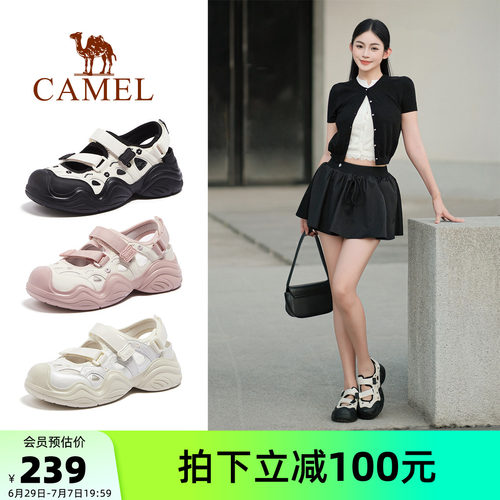 Camel/骆驼丑萌运动凉鞋