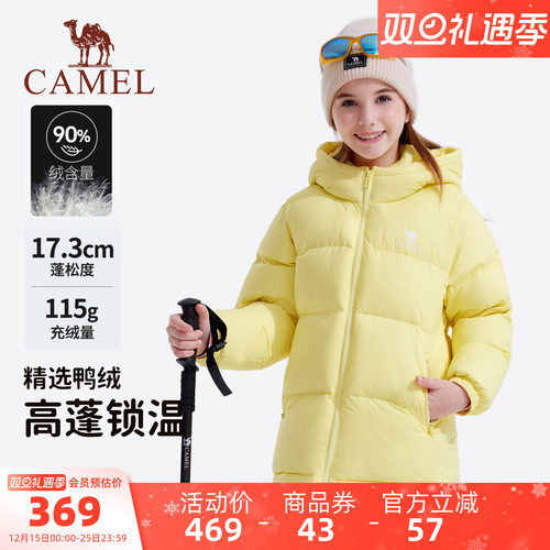 骆驼儿童羽绒服面包服女童外套