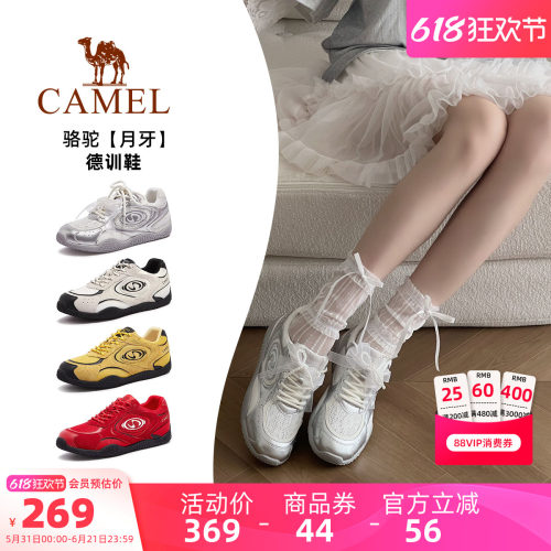 Camel/骆驼月牙复古德训鞋