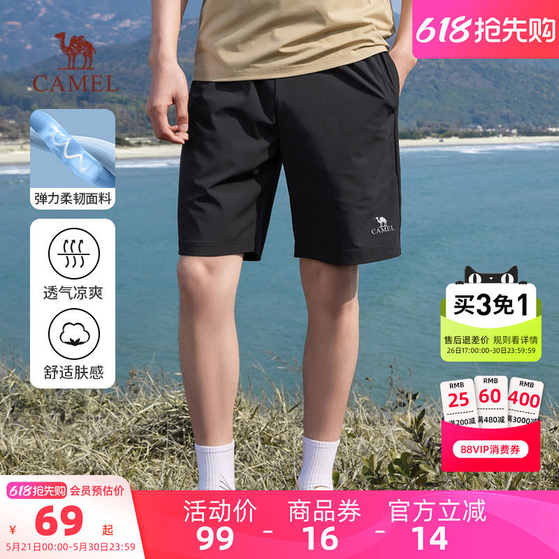 骆驼男装休闲短裤男夏透气宽松凉感户外运动情侣款弹力直筒五分裤