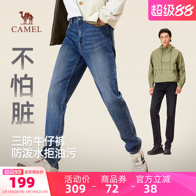 骆驼男装修身牛仔裤男直筒秋季2025新款水洗潮流百搭三防长裤子秋