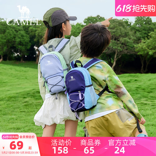 骆驼双肩包轻便女旅游背包