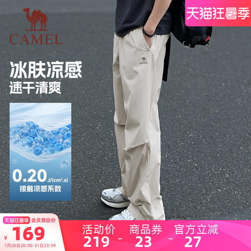 防泼水工装裤直筒休闲户外登山裤