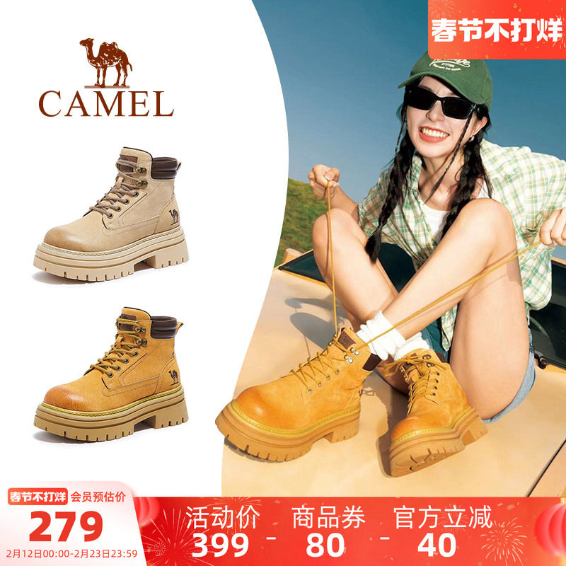 骆驼马丁靴女鞋2025秋季新款工装靴英伦复古厚底短靴户外大黄靴子