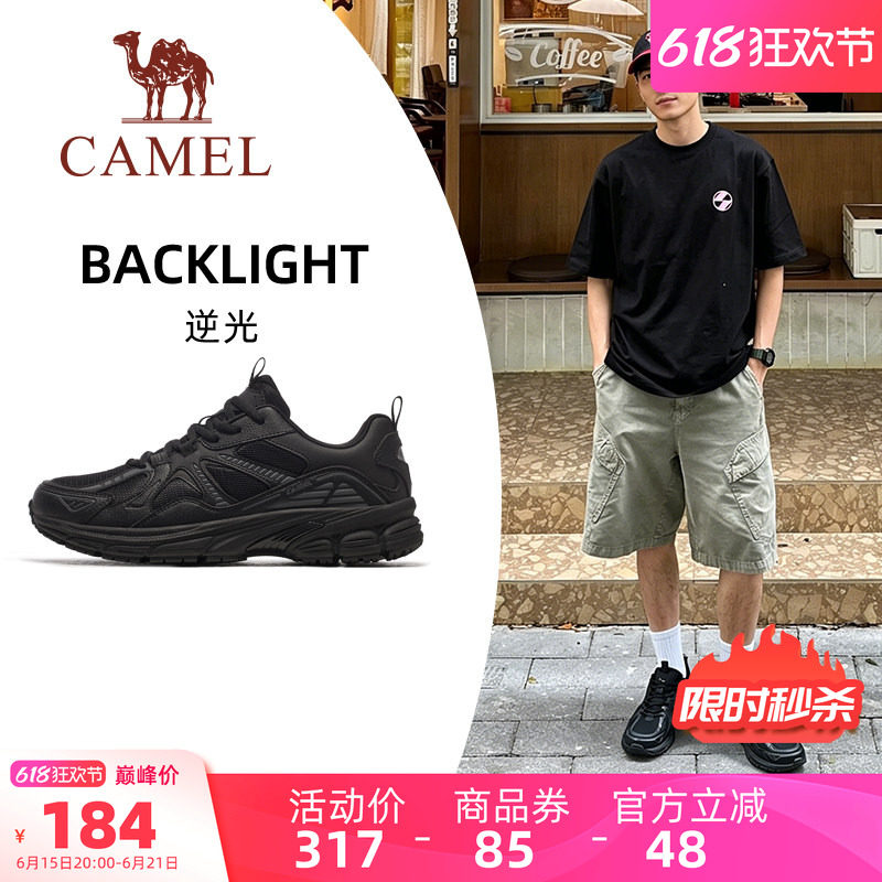 骆驼逆光运动鞋男士2026新款春夏男鞋透气休闲鞋子防滑慢跑鞋男款