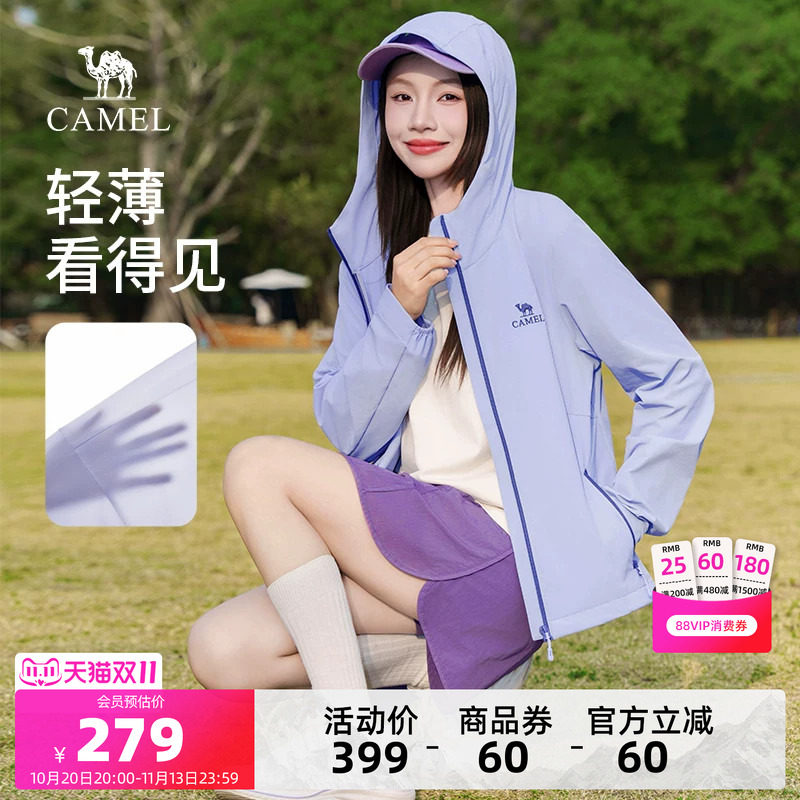 骆驼晴雨软壳衣女士2026春夏新款
