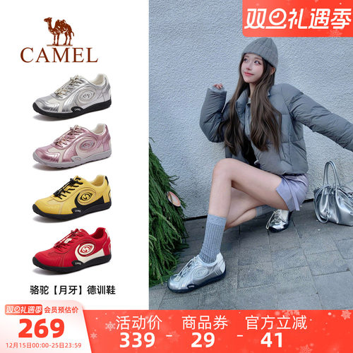 骆驼月牙德训鞋女鞋2026春季新款运动鞋女款复古板鞋休闲芭蕾鞋子