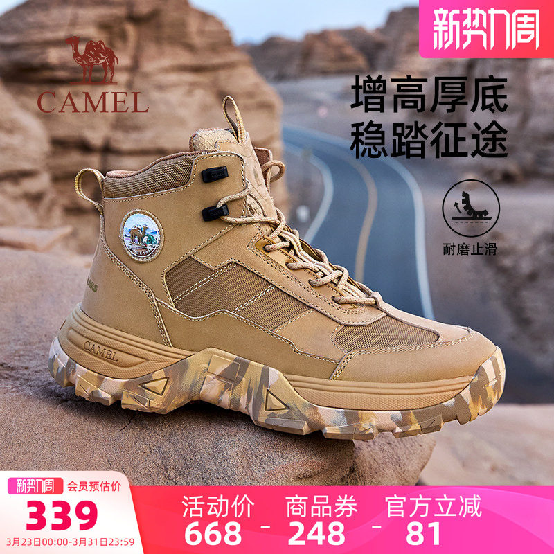 骆驼男鞋户外鞋2026新款百搭工装靴复古厚底男防滑登山徒步沙漠靴