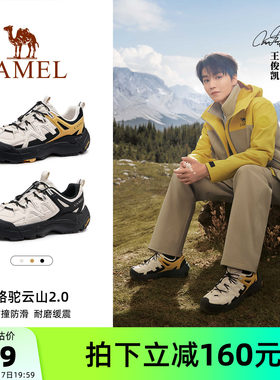 骆驼云山男鞋2025新款运动鞋