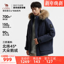 鹅绒 三防派克鸭绒羽绒服短款 骆驼羽神Ultra 加厚工装 冬季 男装