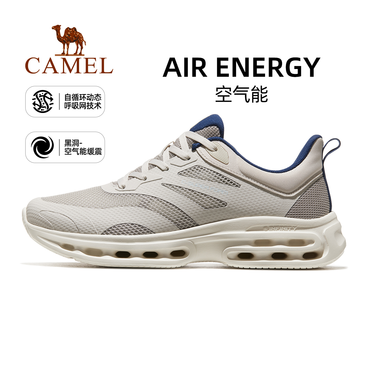 骆驼跑步鞋2024男防滑减震