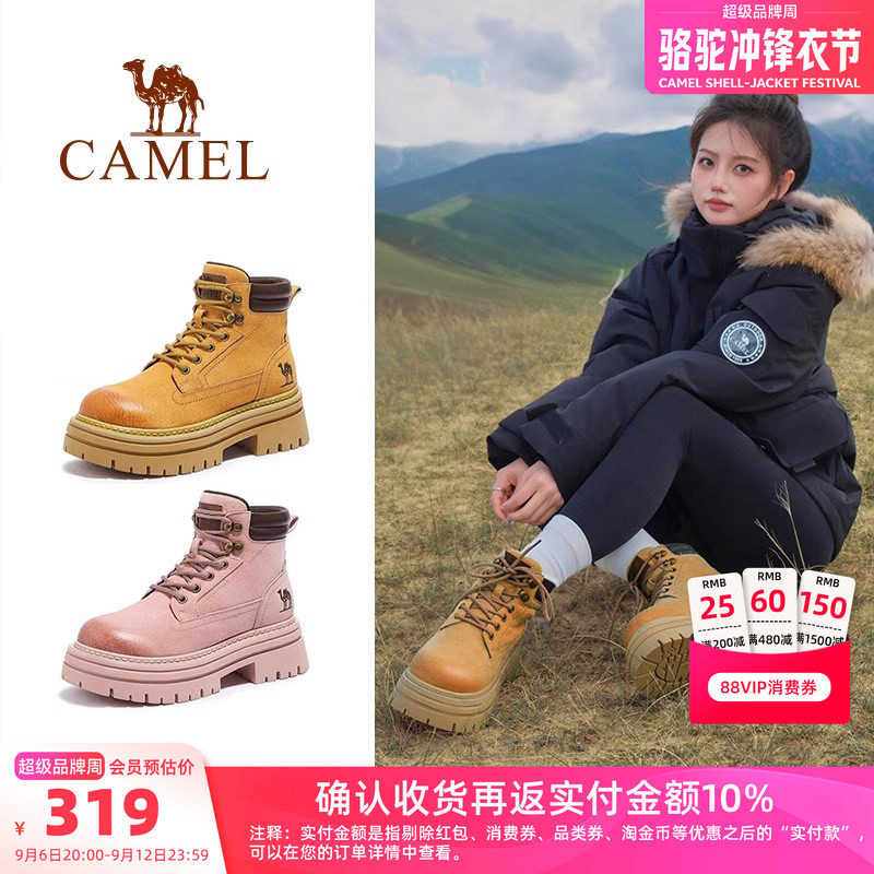 Camel/骆驼大黄靴户外英伦图片