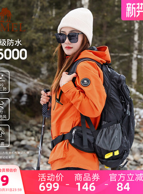 骆驼橙色冲锋衣三合一男女同款可拆卸加绒加厚冬季旅游滑雪服外套