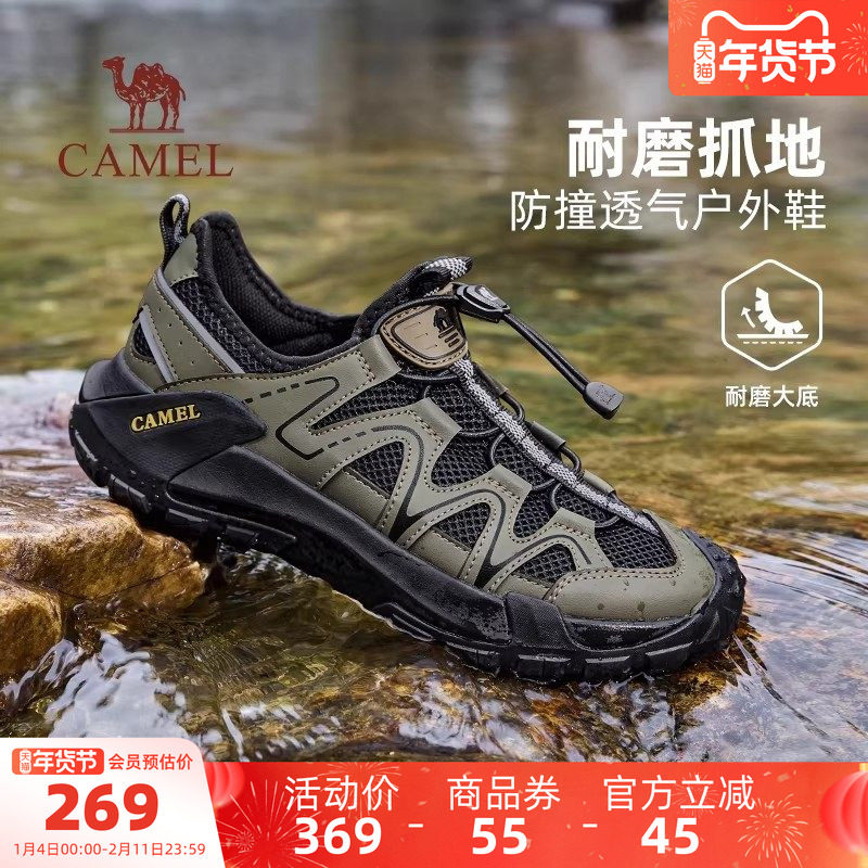 骆驼男士凉鞋2026新款夏季防撞网面透气户外徒步运动鞋涉水溯溪鞋