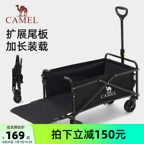 camel户外露营车尾板拓展