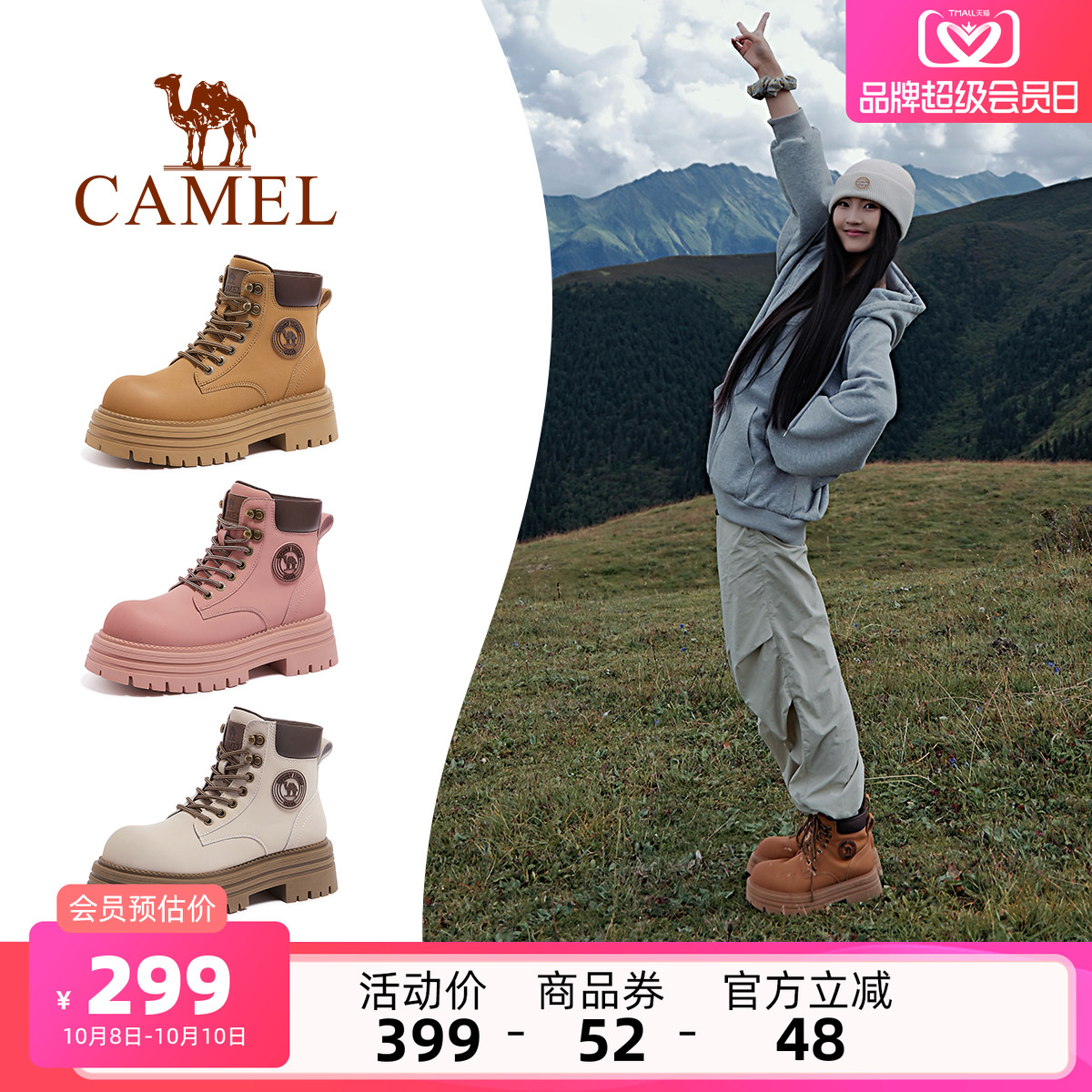 Camel/骆驼户外英伦厚底大黄靴