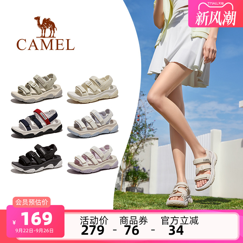 骆驼女鞋2025夏季新款运动凉鞋女溯溪涉水户外防滑魔术贴沙滩鞋子
