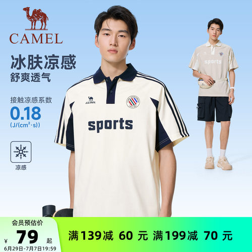 骆驼凉感运动POLO衫男2026夏t恤