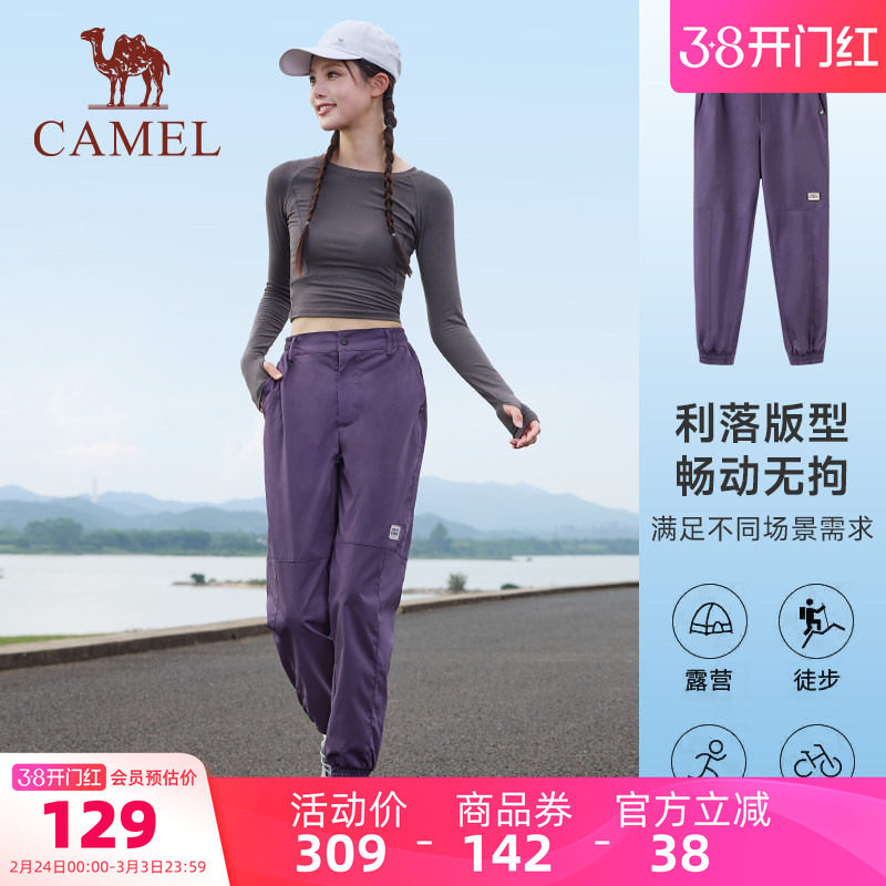 骆驼女装休闲裤2026夏季新款百搭高腰显瘦透气舒适束脚工装运动裤