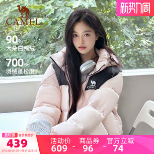 新款 羽绒服2025冬季 情侣男女加厚宽松连帽面包羽绒服 短款 骆驼女装