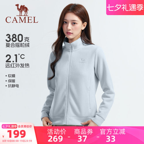 骆驼女装抓绒衣情侣款