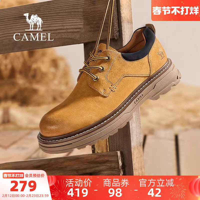 骆驼户外休闲鞋2025冬季新款复古马丁鞋男显高百搭大头低帮工装鞋