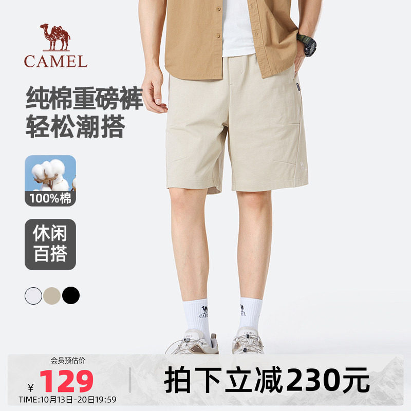 骆驼男装休闲短裤男户外夏季纯棉重磅五分裤宽松薄款透气凉感运动