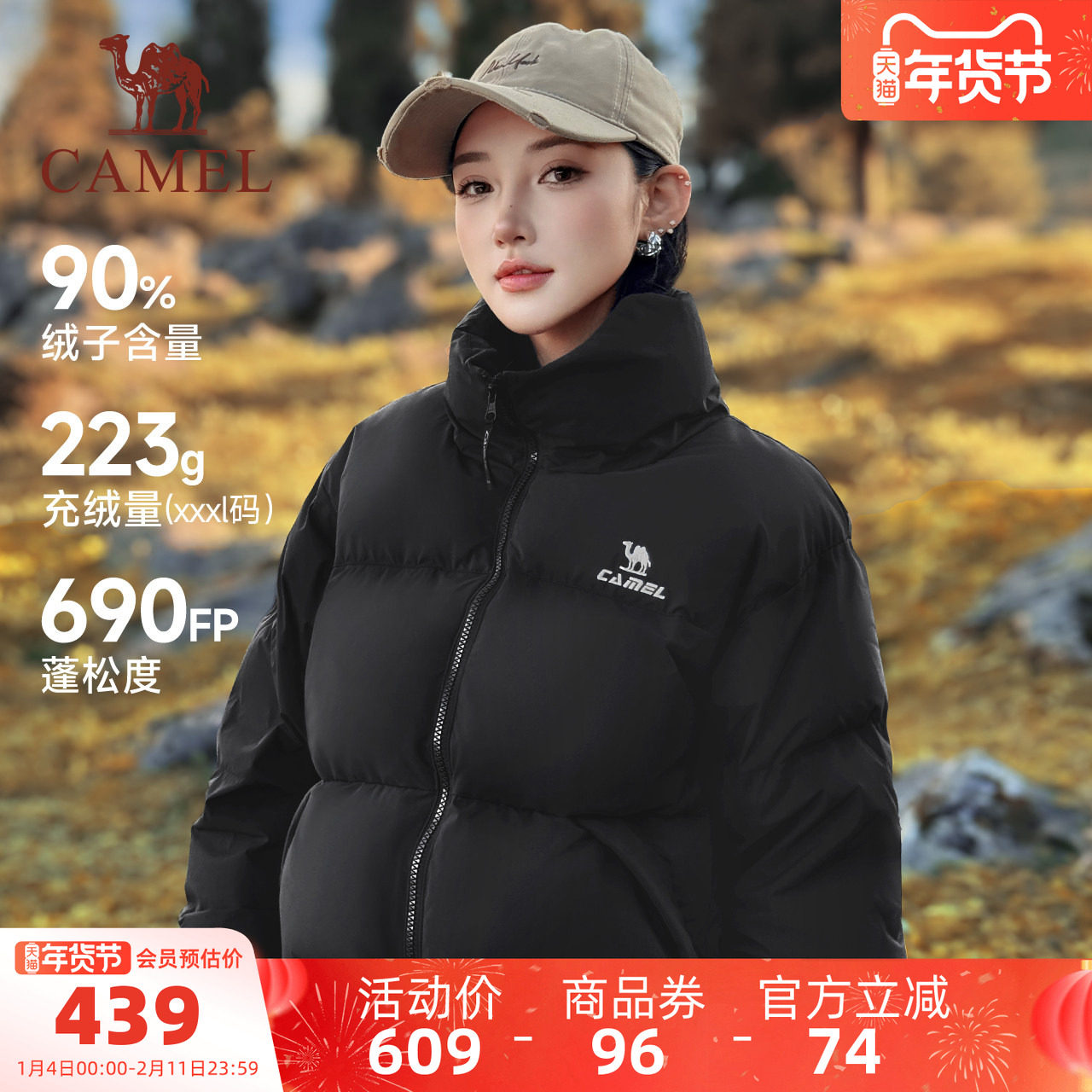 骆驼运动羽绒服冬季防泼水25秋冬季连帽90绒子保暖加厚立领面包服