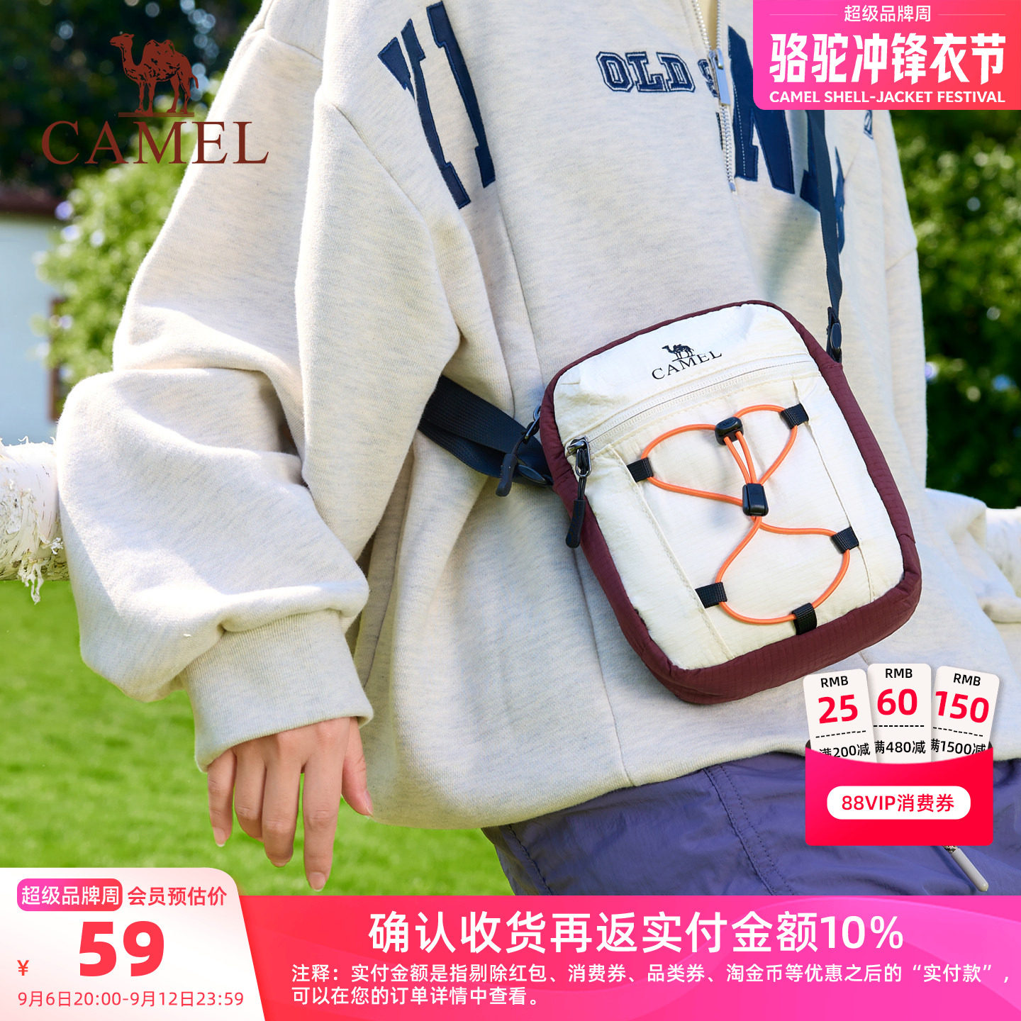骆驼手机斜挎包便携轻量单肩包休闲户外运动登山学生通勤潮小腰包