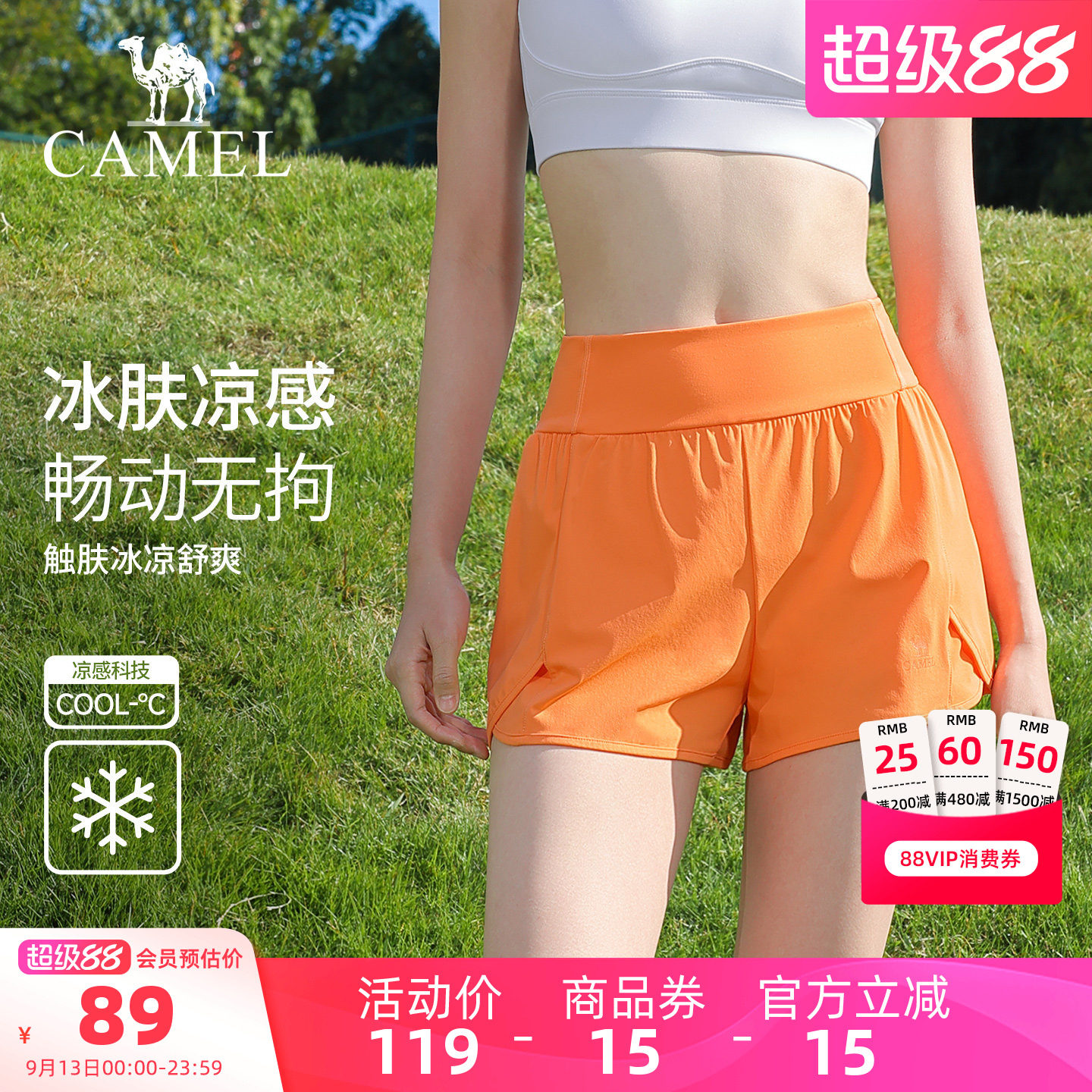 骆驼瑜伽短裤女防走光运动短裤图片