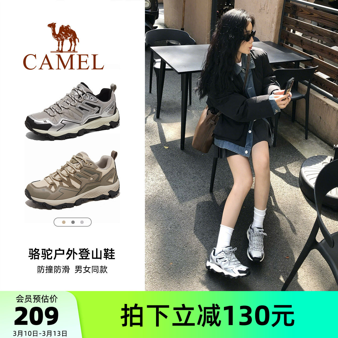 骆驼昆仑山登山鞋女防滑透气专业情侣徒步鞋户外轻便男款运动鞋子