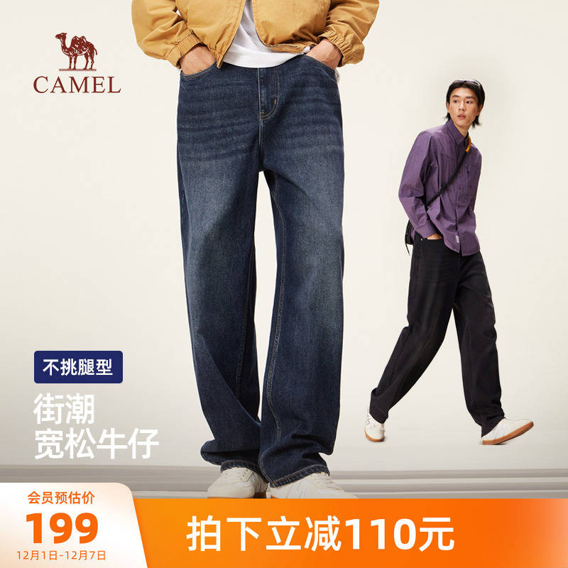骆驼男装秋季男士牛仔裤2025新款弹力直筒宽松百搭潮流休闲长裤子