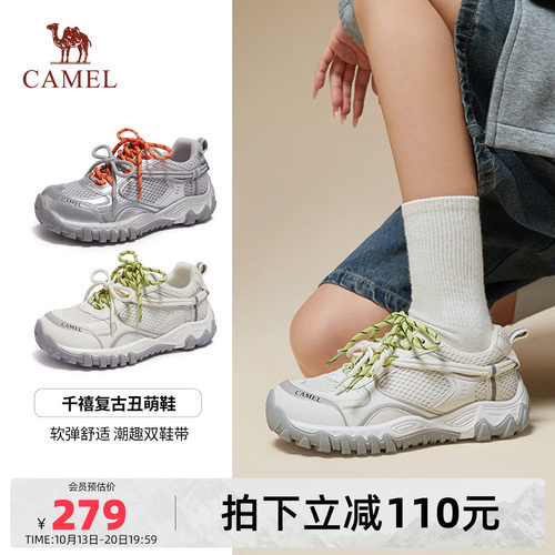骆驼女鞋2026秋季新款复古老爹鞋女厚底运动鞋户外丑萌鞋休闲鞋子
