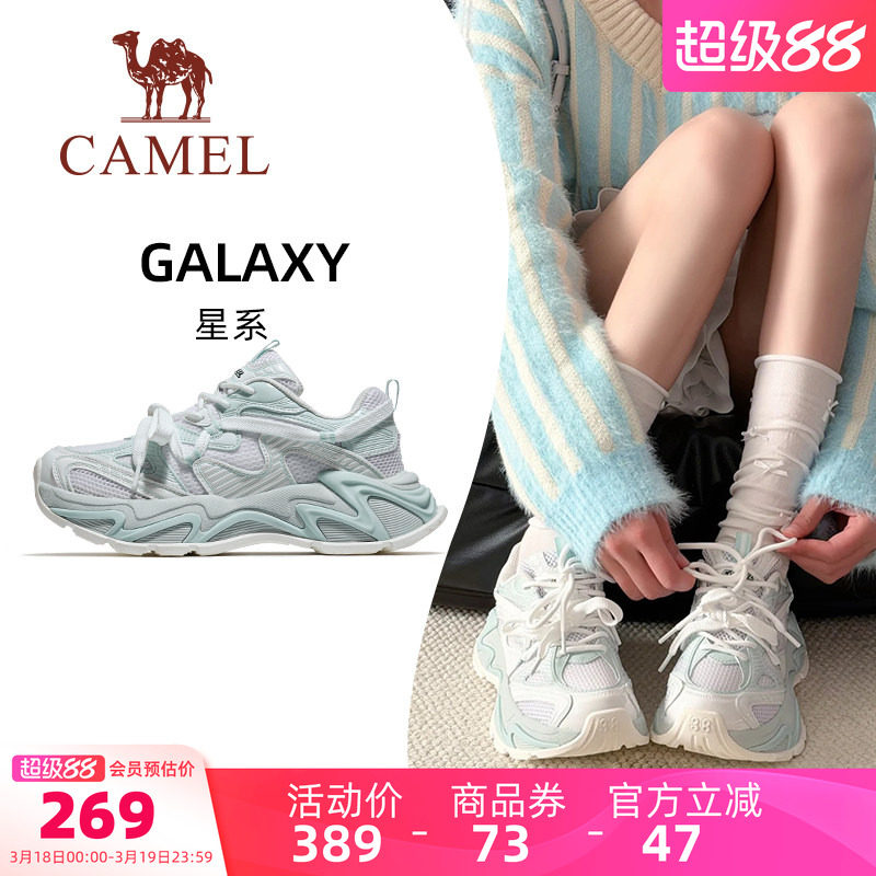 王俊凯同款骆驼老爹鞋星系女款运动鞋新款鞋子女鞋百搭厚底小白鞋