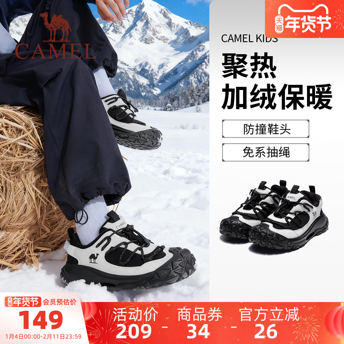 小骆驼男童运动鞋加绒2026秋季新款防滑中大童软底跑步鞋儿童鞋子