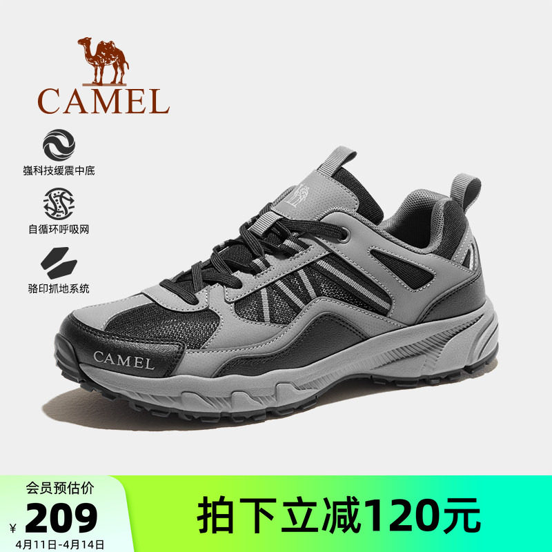 小骆驼登山鞋男越野防水防滑耐磨户外鞋休闲运动鞋专业男女徒步鞋