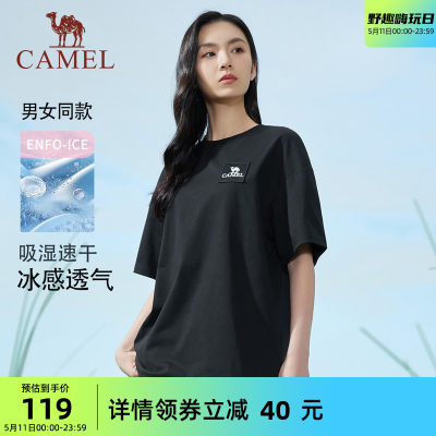 Camel/骆驼速干圆领宽松短袖T恤