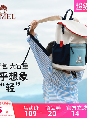 【儿童包】骆驼儿童书包双肩包出游轻便户外幼儿园小学背包男女孩