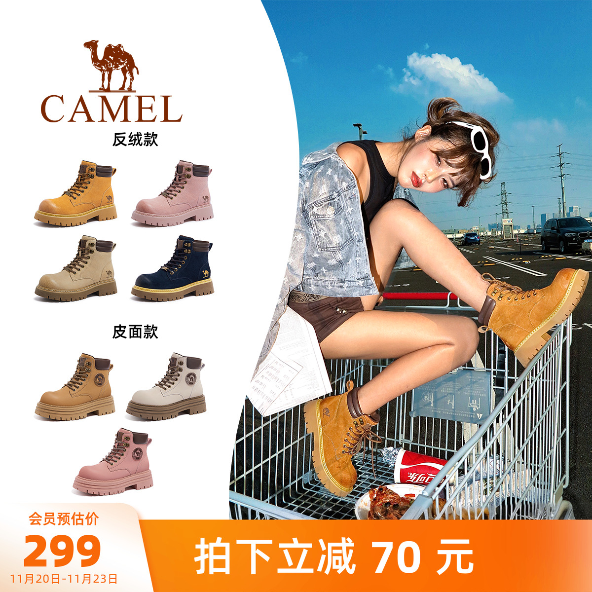 骆驼马丁靴女鞋2025秋季新款爆款大黄靴女英伦厚底户外工装短靴子