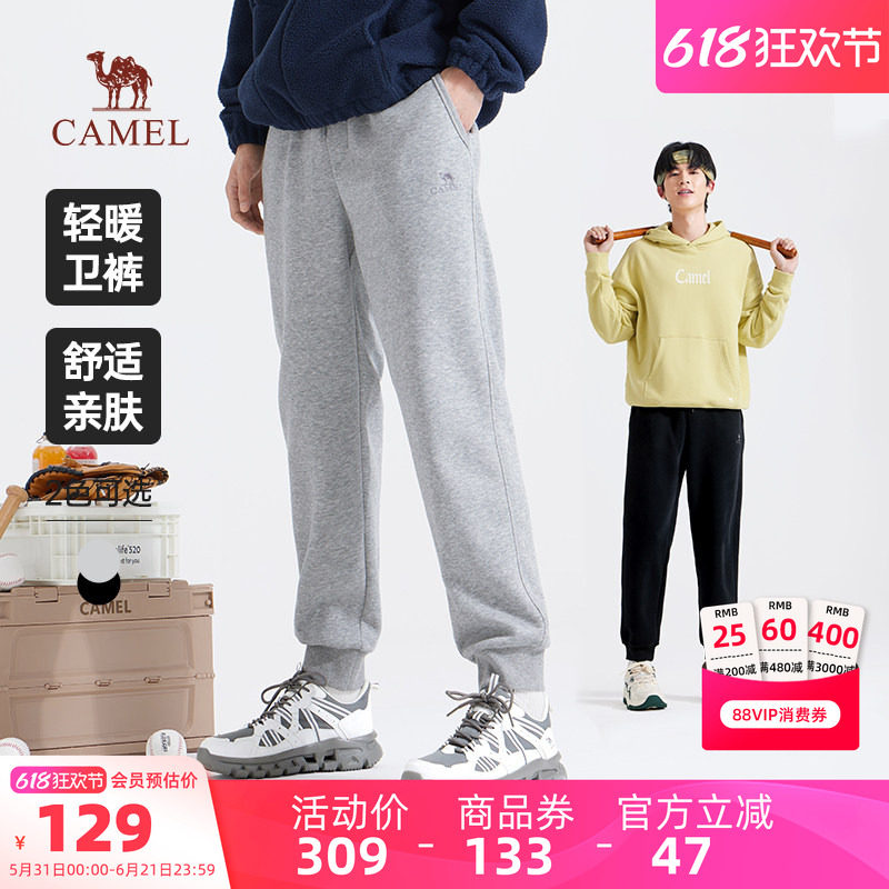 骆驼运动长裤男款春夏季微弹棉感直筒修身显瘦束脚休闲运动卫裤子