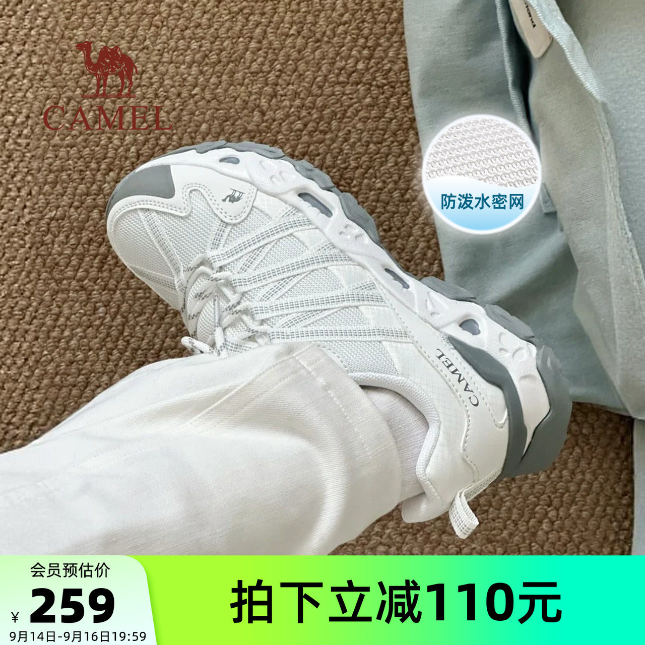骆驼青岩登山鞋女夏季户外运动鞋图片