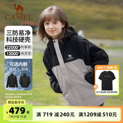 骆驼户外北风三合一冲锋衣男 抓绒/羽绒内胆三防外套女防水登山服