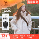 三合一户外三防外套冬季 骆驼3514系列羽绒服冲锋衣男女款 羽绒版