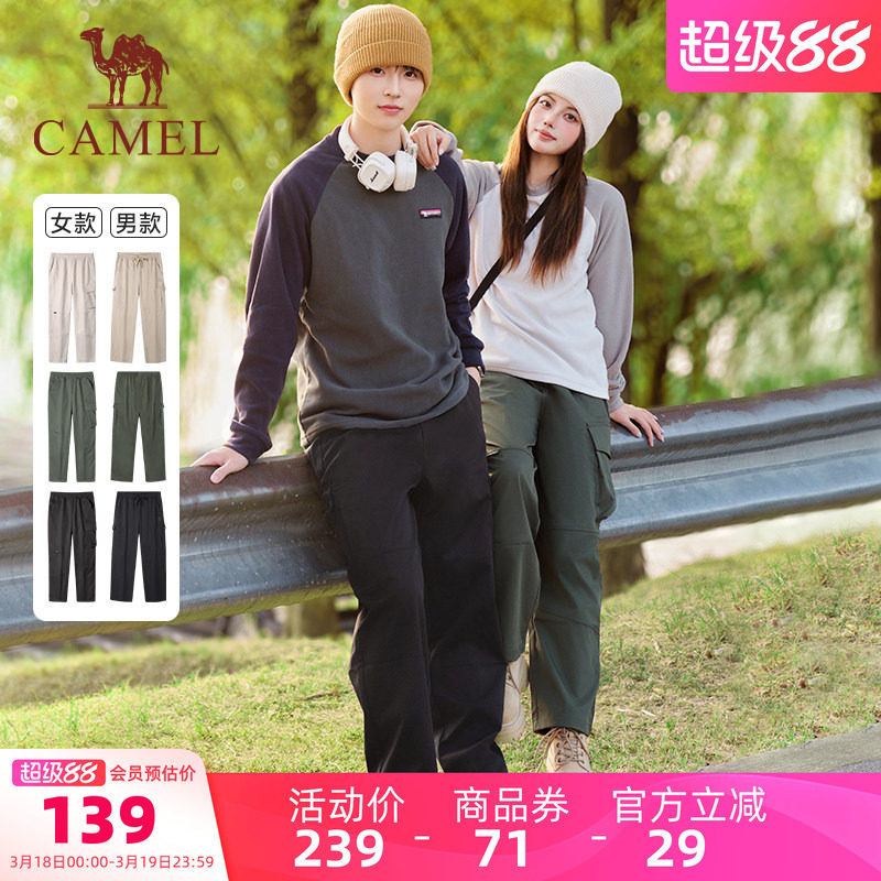 骆驼工装男裤春季直筒冲锋裤户外机能防泼水宽松休闲运动登山裤女