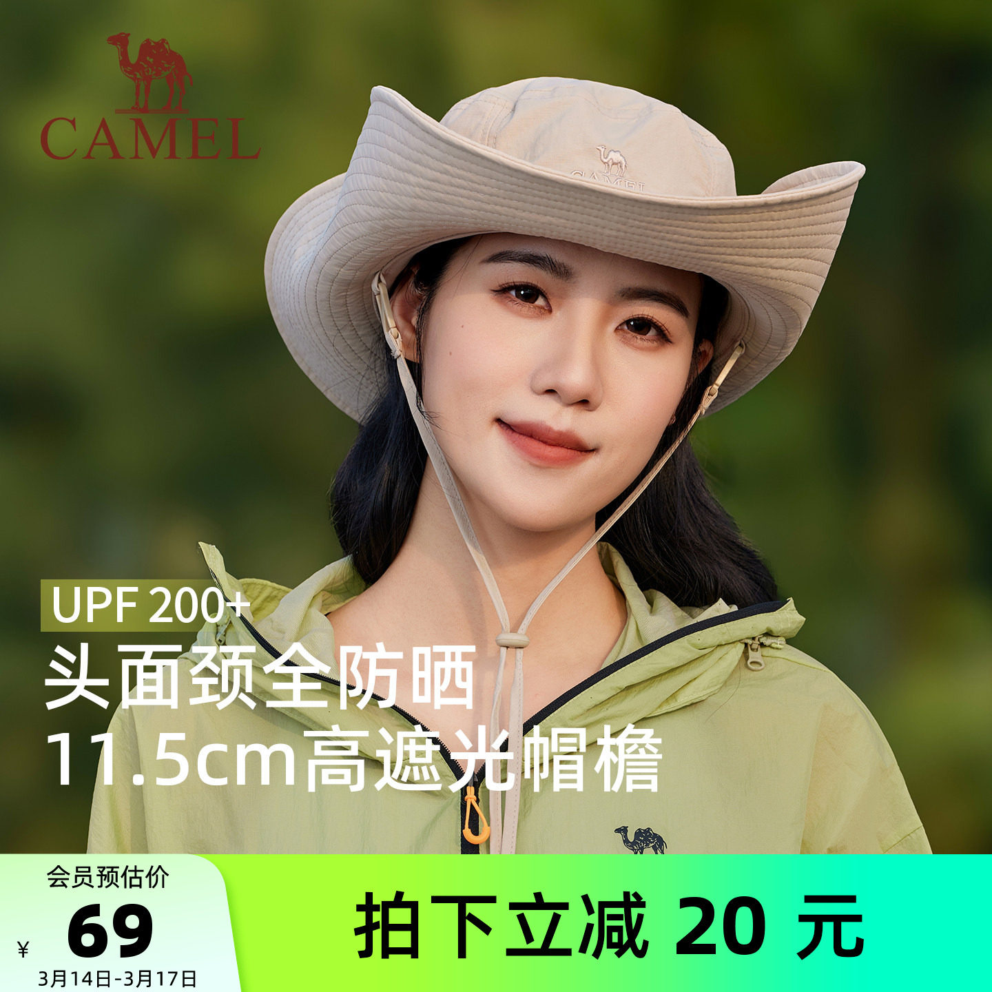 骆驼渔夫帽大帽檐女防紫外线太阳帽牛仔帽男徒步登山遮阳防晒帽子