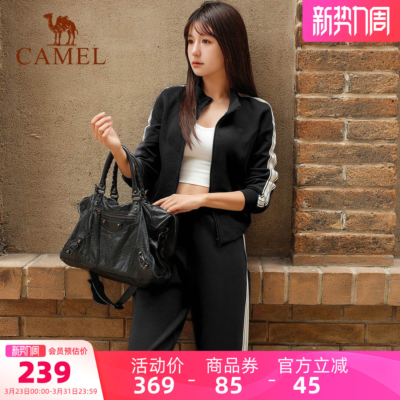 骆驼女装运动时尚休闲套装2025春夏新款长袖短款外套运动裤两件套