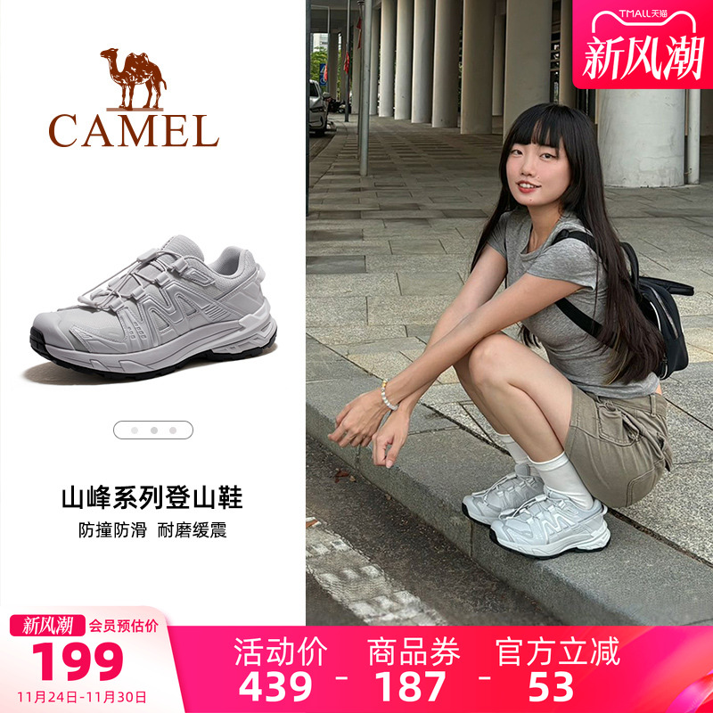 【冰川】骆驼徒步鞋女士