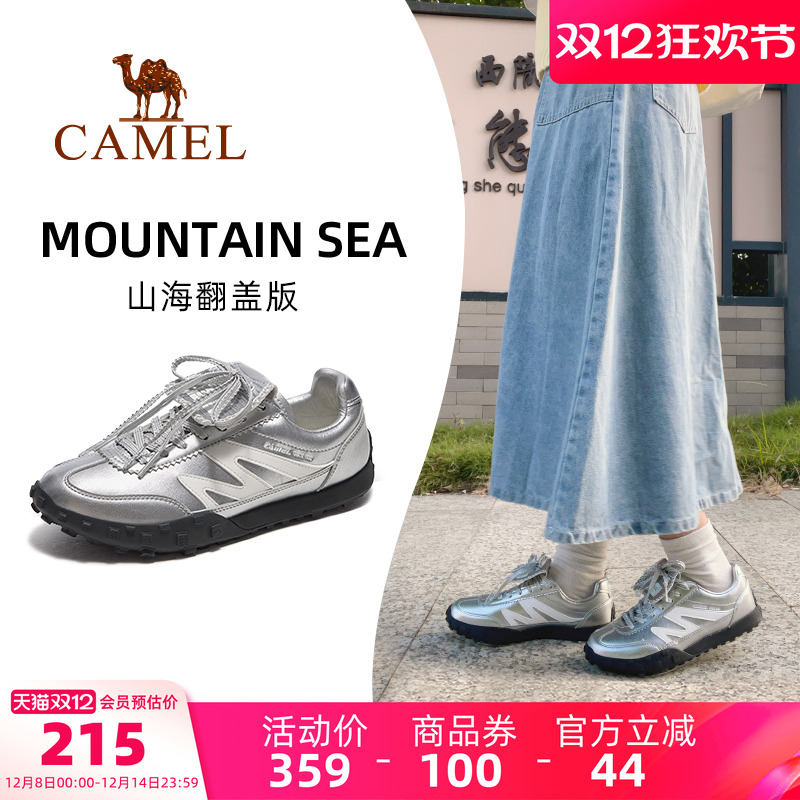 板鞋骆驼男鞋板鞋骆驼鞋