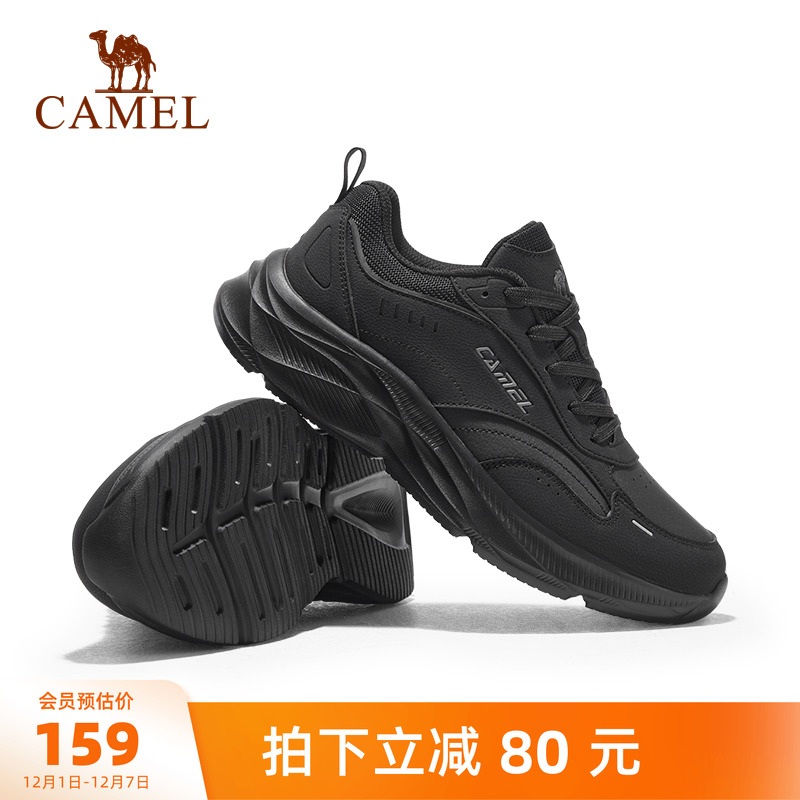 骆驼休闲时尚百搭跑步鞋男女